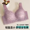 Underwear women's big breasts show small and ultra-thin summer light and thin breasts anti-sagging full cup adjustment large size bra cover