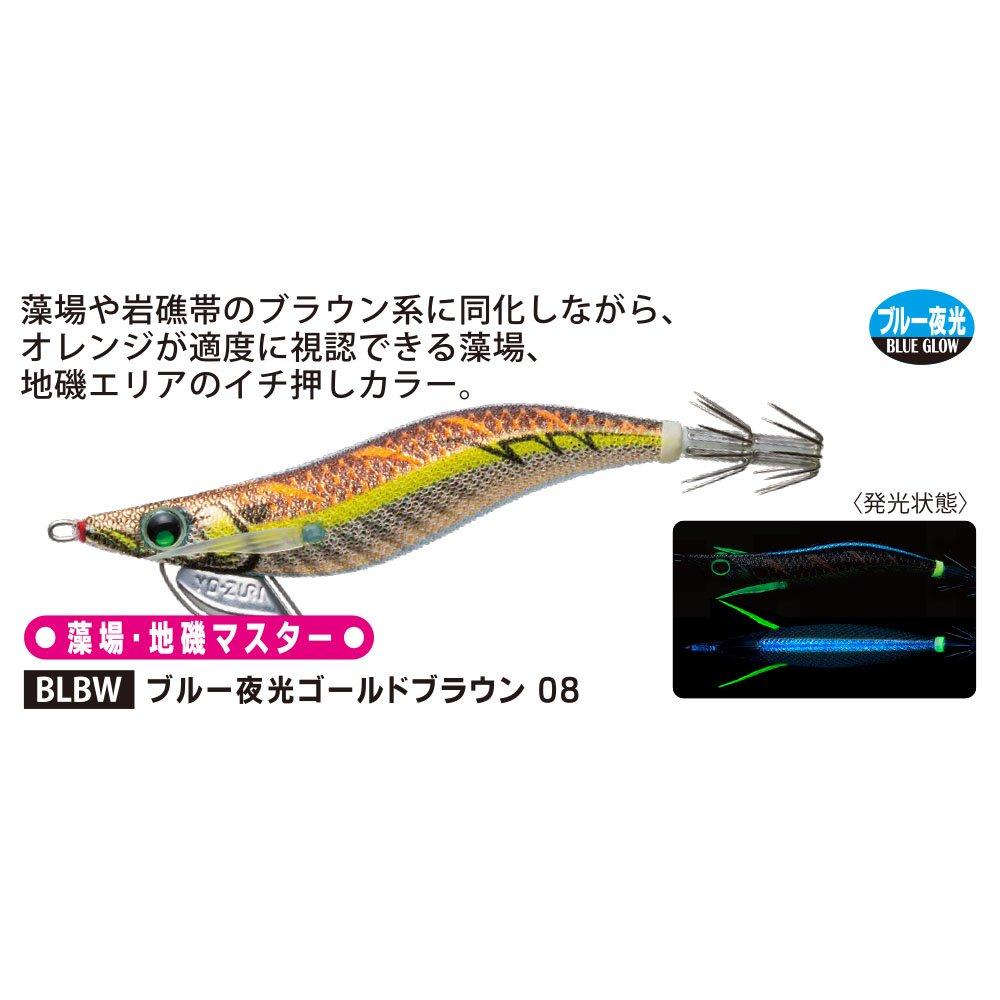 DUEL Patapata Q Rattle Blue Luminous Gold Brown YO-ZURI Egi 3.5 BLBW08