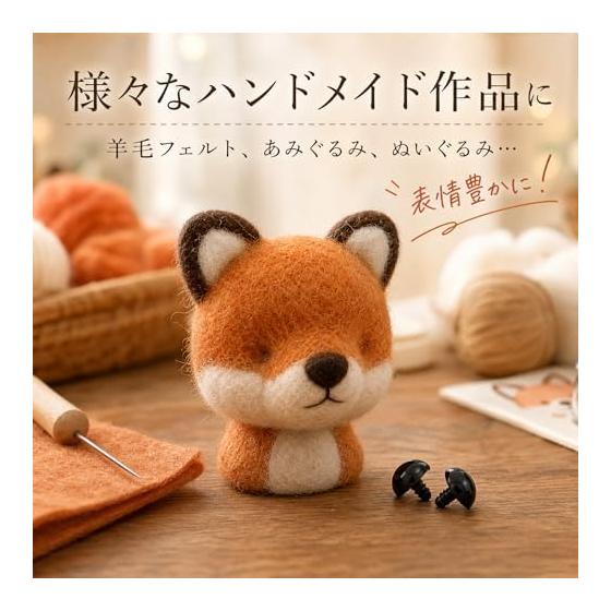 CINECE Eyes Stuffed Eyes Animal Doll Stuffed Eyes Teddy Bear Eyes Doll Eyes Doll Eyes Doll Making Animal Nose DIY Sewing Craft Handicraft Parts