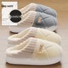 Women's and Men's Furry Plush Non-Slip Indoor Slippers - Thick-Soled, Warm for Autumn and Winter 2025