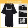 Dämonentöter Kimetsu No Yaiba Tokitou Muichirou Cosplay Anzug Aus Polyester Material Für Halloween Kostüm Enthusiasten Und Fans