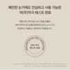 [SKIN1004] Madagascar Centella Probio-Cica Bakuchiol Eye Cream 20ml