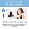 Koizumi Curling Dryer, Negative Ion, Large Air Volume, 1000W, Automatic Hot/Cold Switching, 3 Types of Brush, Hair Set, Styling, White KHC-5050/W