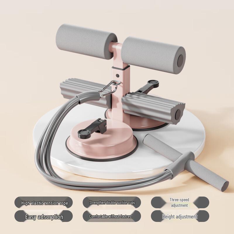 Home Sit-up Assistant & Abdominal Trainer