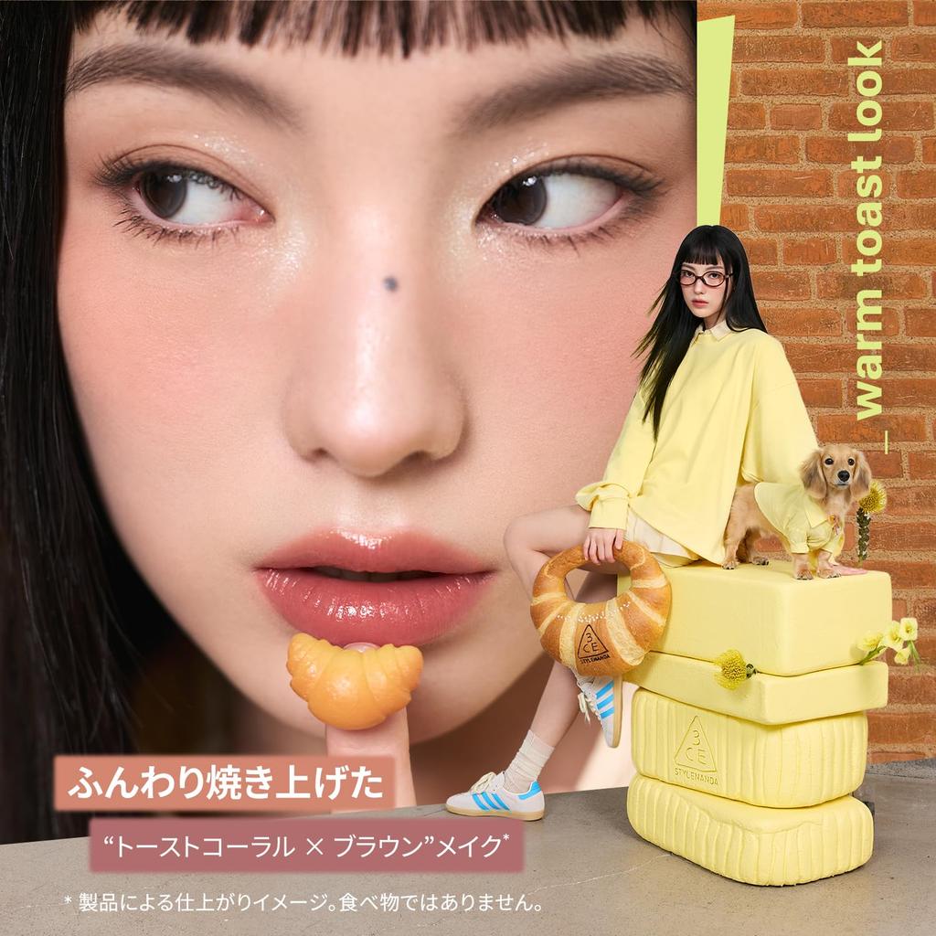 3CE Multi Eye Color Palette T Bakery Collection Beige Recipe