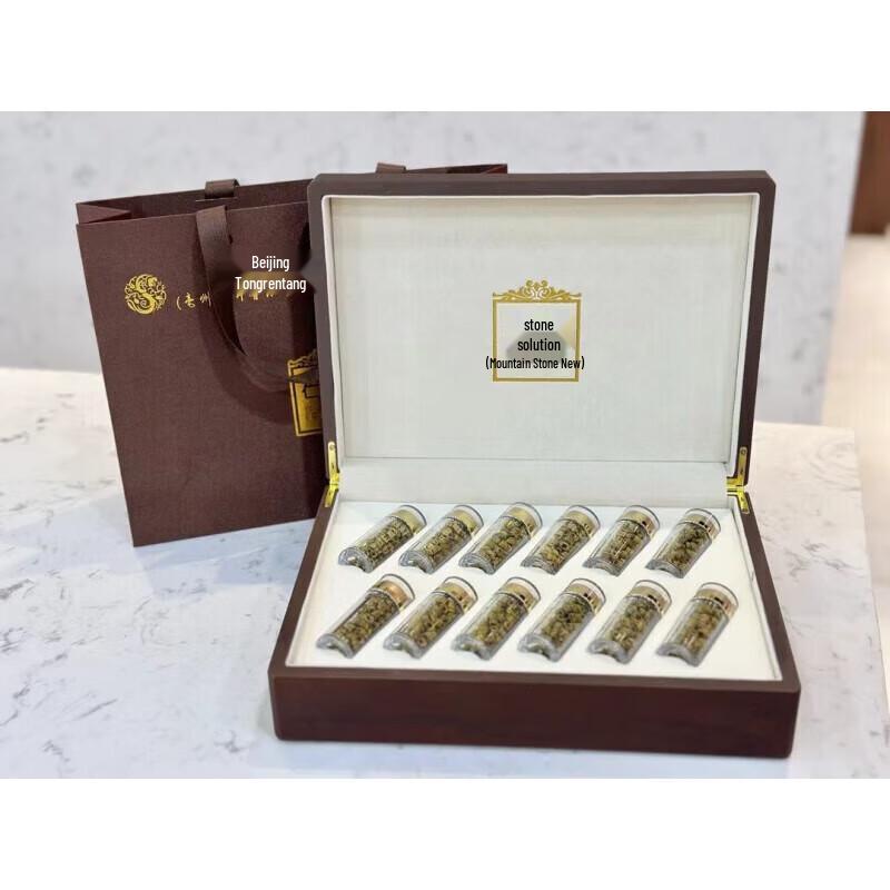 Beijing Tong Ren Tang Dendrobium Gift Box