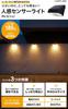 HAPPYJOINT Pit 2 Motion Sensor Solar 2 Color 1000 Adjustable Angle Light, Outdoor, Powered, Waterproof, IP54, Switching, Lumens, Long-Lasting Light,