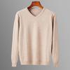 2024 Men's V-neck Solid Color Wool Knit Pullover Sweater