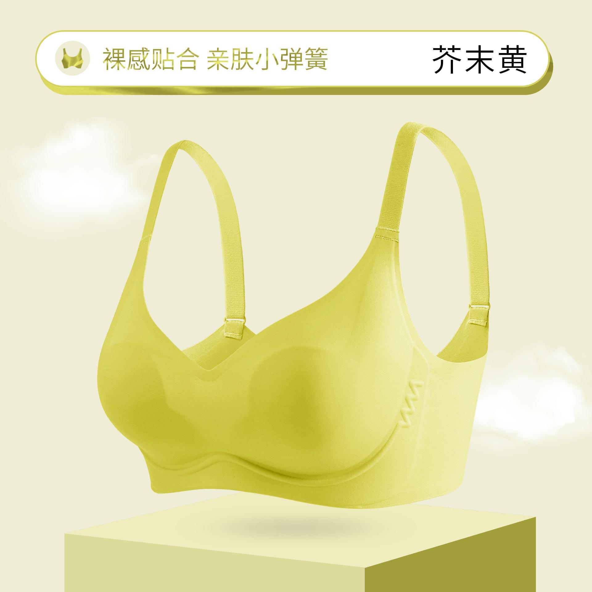 

[Petal cup small spring] Intelligent W-shaped soft support breathable and non-marking smooth surface fixing cup gathering underwear super soft M code: 75/34abc