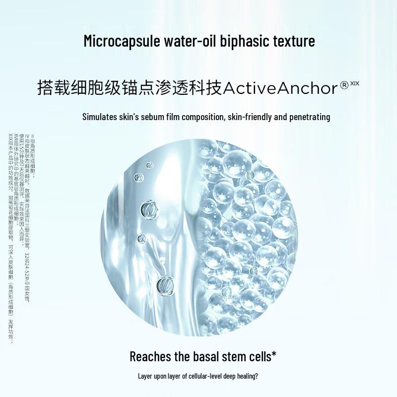 GALENIC Revitalizing Repair Blue Bead Mask