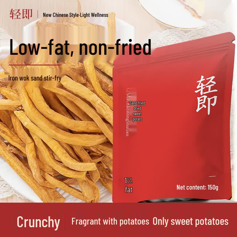 Low-Fat Dried Sweet Potato Snack