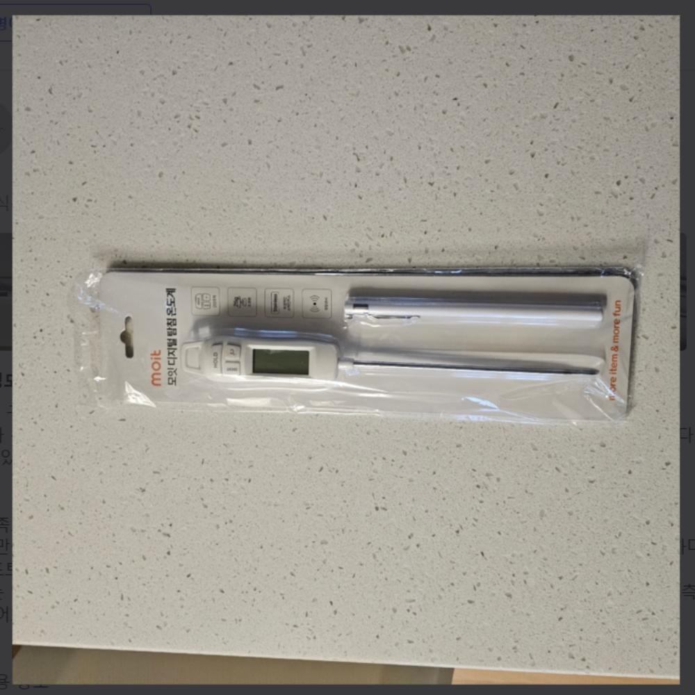 Food-grade digital probe cooking thermometer (probe cover and battery included)