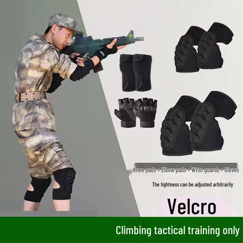 Yuanzhi Adjustable Training Protective Gear Set