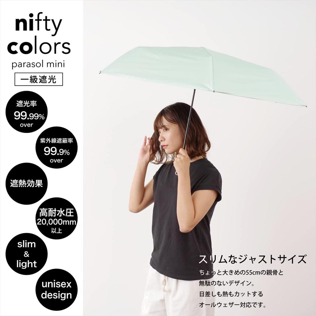 Nifty Colors Folding Slender Mini 2388OF Umbrella, Light-Shielding 55,