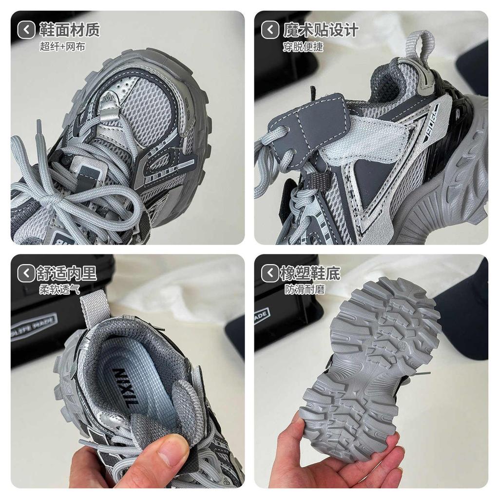 Herbst 2025 neue Kinder-Dad-Schuhe trendige Joggingschuhe Mode leichte Mesh atmungsaktive Herren- und Damen-Sportschuhe