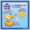 Takara Tomy Toy Story Ponjan