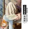 Womens Loose Wide Leg Pants With Elastic Waist Winter 2026 Soft Fleece Lined Comfortable Casual Trousers
