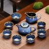 JANLA 10-Piece Jun Kiln Ceramic Gongfu Tea Set