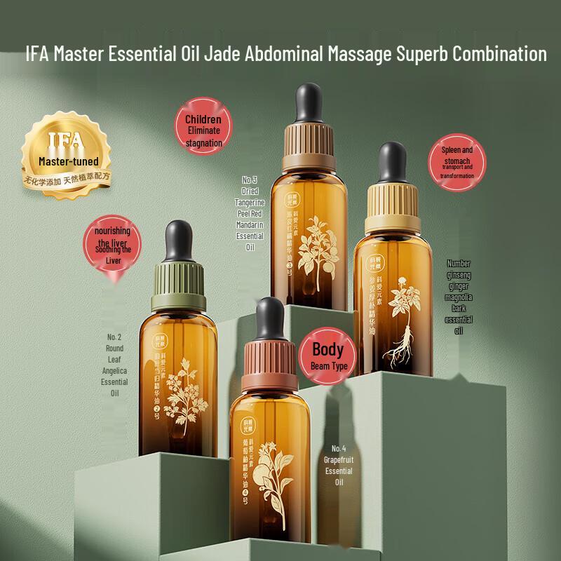 Ke Ai Elements Smart Abdominal Massager