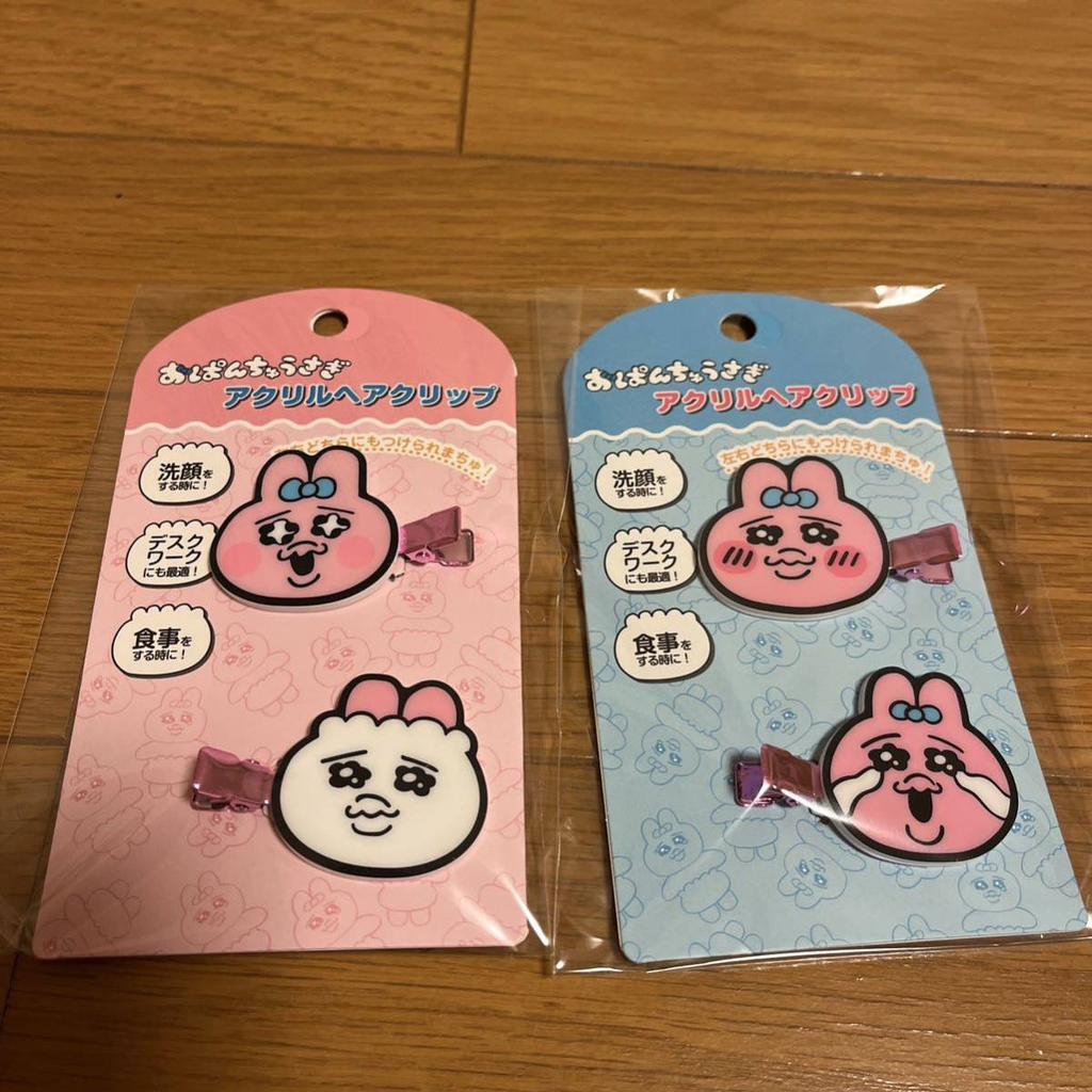 Opanchu Usagi Acrylic Hair Clips Set of 2
