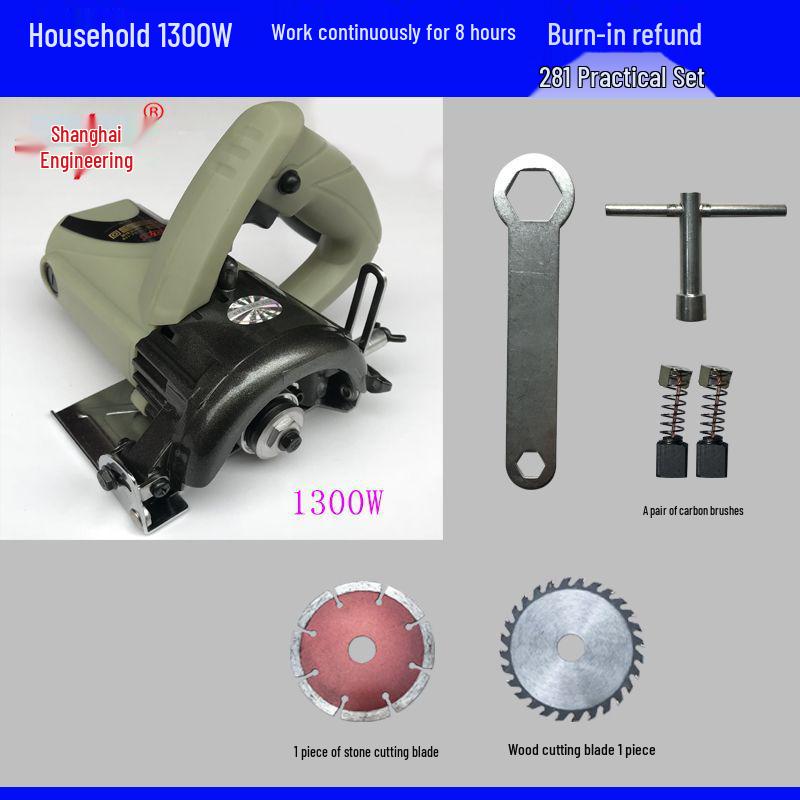 High-Power Multi-functional Stone, Tile & Wood Cutting Machine