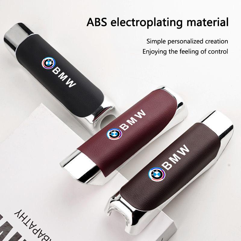 ABS Leather Car Handbrake Cover Protective Sleeve Hand Brake Anti-Slip Cover For BMW 50th Anniversary 1 3 5 7 Series E83 F16 E70 DX6