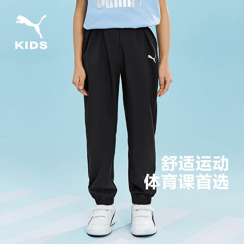 PUMA Kids  Casual Sports Pants 130