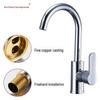 Shuogang Tiangong Stainless Steel Mixer Faucet