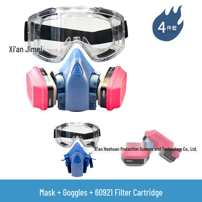 Yuanzu Silicone Half-Face Gas Mask