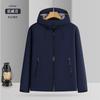 Men Women Waterproof Windproof Outdoor Hiking Jacket Lightweight Nylon Shell Coat With Hood Fall Winter