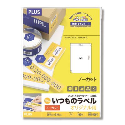 Plus Labels, Standard Labels, FSC Paper, Uncut, 100 Sheets, ME-500T 48-630