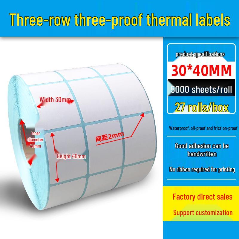 Dual Row Triple-Proof Thermal Label Paper 50x30x20x10 Self-Adhesive Barcode Stickers