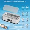 SSGNRY 2025 New Upgraded Compact Ultrasonic Cleaner, 5-Stage Timer Cleaning Function, 640ml Large Capacity, 55000Hz Powerful Vibration Ultrasonic Clea