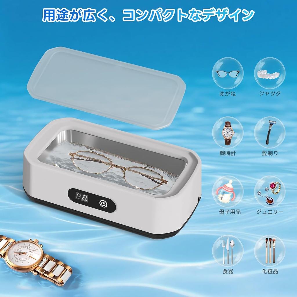 SSGNRY 2025 New Upgraded Compact Ultrasonic Cleaner, 5-Stage Timer Cleaning Function, 640ml Large Capacity, 55000Hz Powerful Vibration Ultrasonic Clea