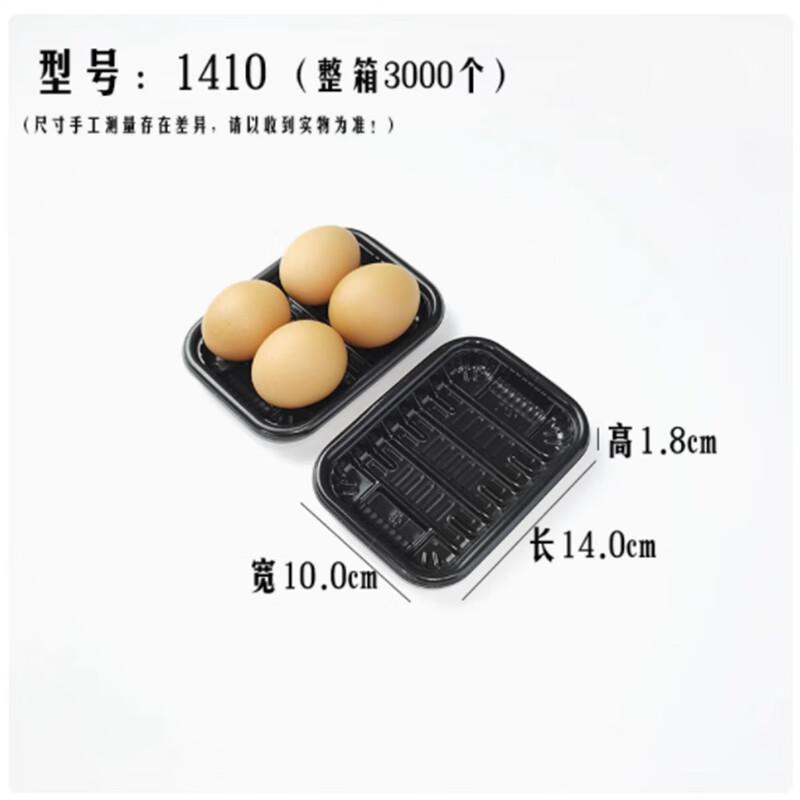 Shengbilai Disposable Fresh Food Trays