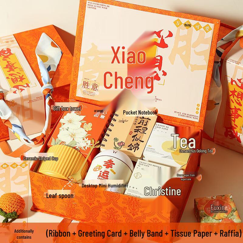 Ceramic Mug Gift Set with Spoon