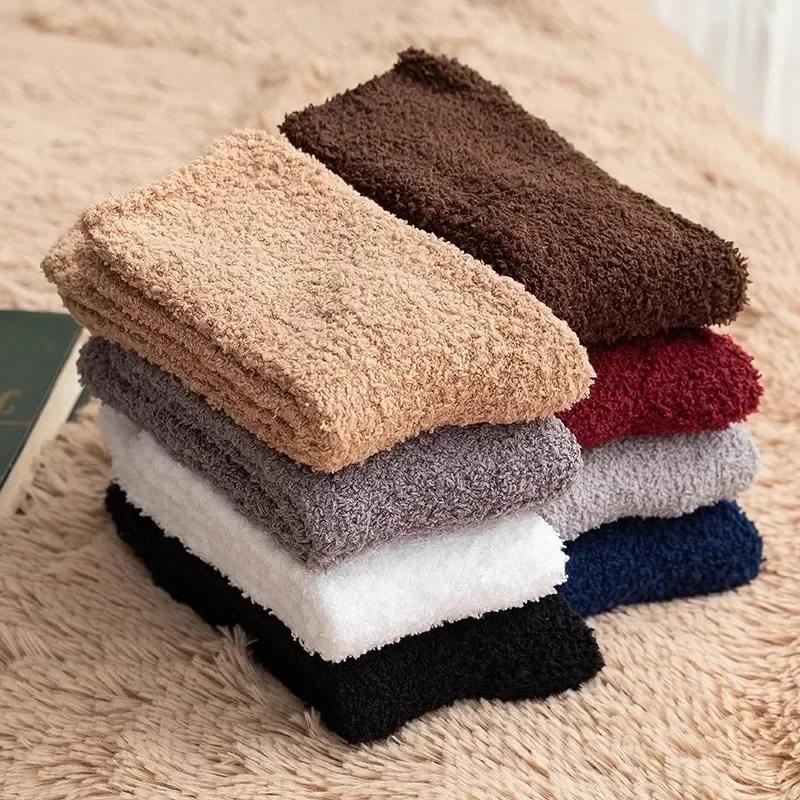 1/3pairs Men Coral Fleece Socks Winter Thick High Quality Home Floor Warm Cold Snow Boot Socks Male's Cotton Plush Thermal Sock