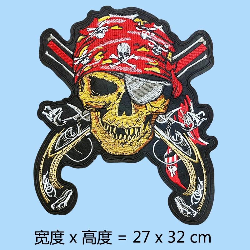 Large Embroidered Patch Jackets Coats Repair Decorative Applique Iron-on Sew-on Fashion Accessory