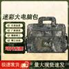 Camouflage Laptop & Document Messenger Bag