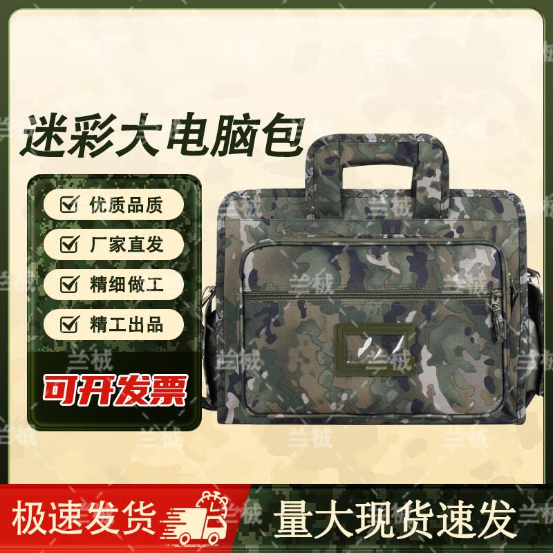 Camouflage Laptop & Document Messenger Bag