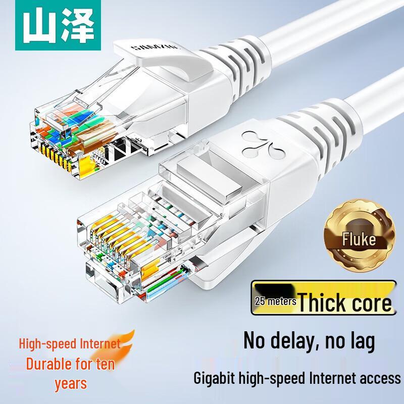 

SAMZHE CAT5e Gigabit Ethernet Patch Cable