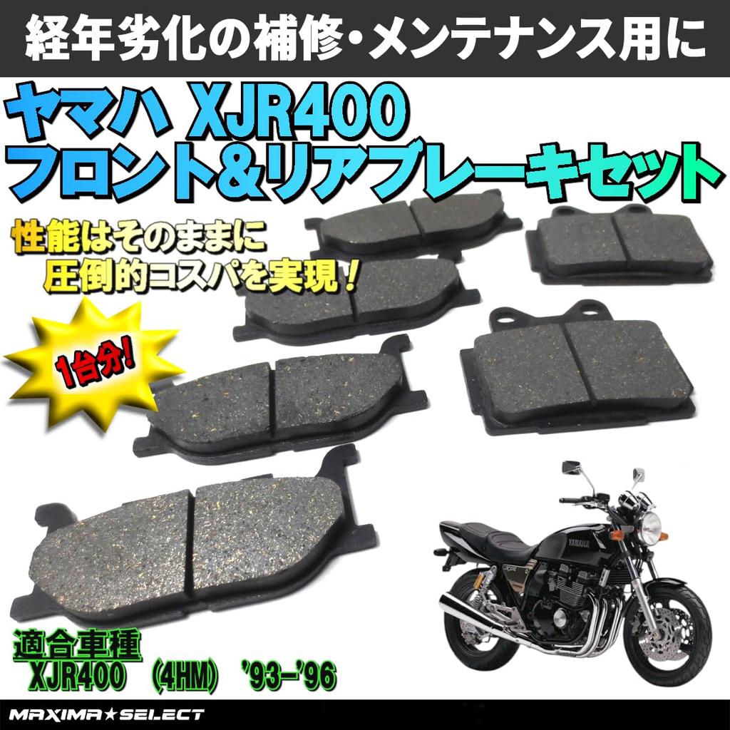 MAXIMASELECT XJR400 4HM Front Rear Brake Pad Set Compatible with