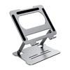 Heat Dissipation Tablet Stand Adjustable Laptop Metal Bracket Portable Laptop Holder  Office