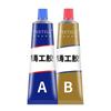 2pcs Strong Metal Repair Glue Heat Resistance AB Glue Industrial Cold Welding Glue Magic Plastic Repair Agent Waterproof Sealant