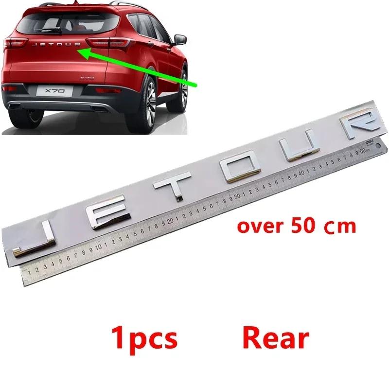 Car Trunk Back Emblem Badge Logo Decal Nameplate Front Sticker For JETOUR X70 Plus X70S 240T