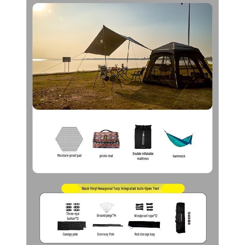 Cuoshan Automatic 3-5 Person Camping Tent with Awning