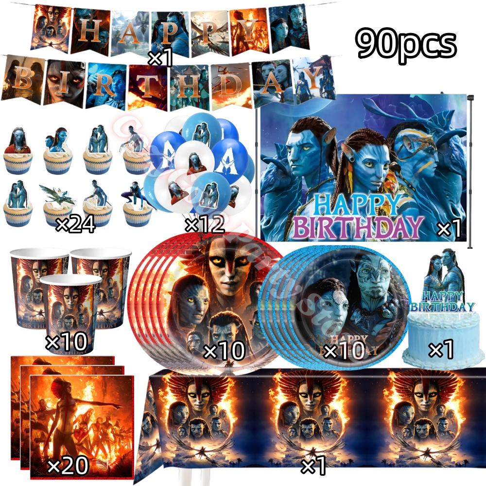 New Avatar Birthday Party Decoration Tableware Avatar 2 Balloons Set Plate Cup Gift Bags For Kids Boy Party Favors Photo Booth