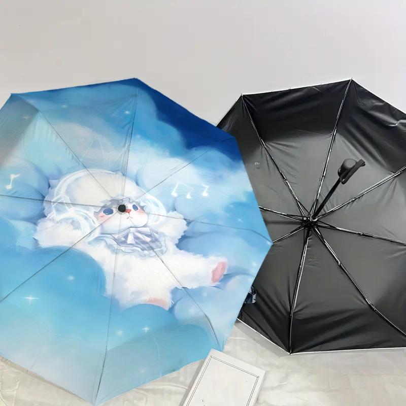 Cloudy Dreams: Cute Bunny Cloud Print Umbrella - Auto Open/Closed, Outdoor Protection, Lightweight & Durable Travel Accessory