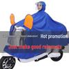 Unisex Waterproof Electric Motorcycle Poncho - Thick, Plus Size for Outdoor Riding