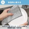 MaT store Grease Removal Cloth, Kitchen Cloth, Magic Cloth, Dishcloth, Reversible Bamboo Charcoal (Thin Type)